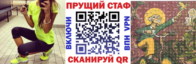 Купить наркотик аптеки Сольвычегодск АМФЕТАМИН  COCAIN  A-PVP  Мефедрон  Канабис 