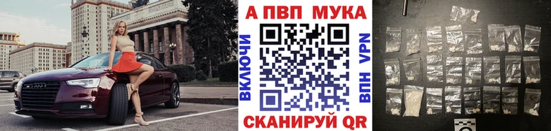 купить наркотики сайты  Сольвычегодск  Alpha PVP мука 