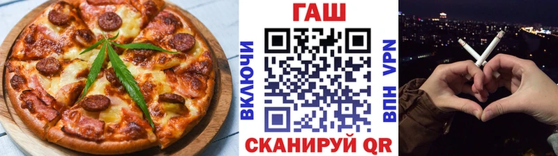 Cannafood марихуана  наркота  Сольвычегодск 