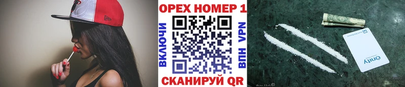 COCAIN 97%  Сольвычегодск 