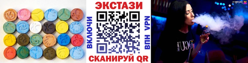 Экстази круглые  купить  сайты  Сольвычегодск 