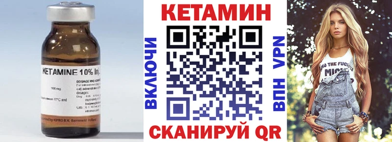Кетамин VHQ Сольвычегодск