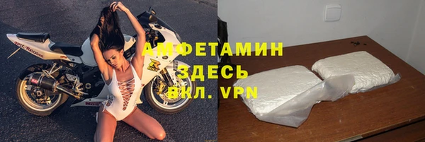 мефедрон VHQ Арсеньев