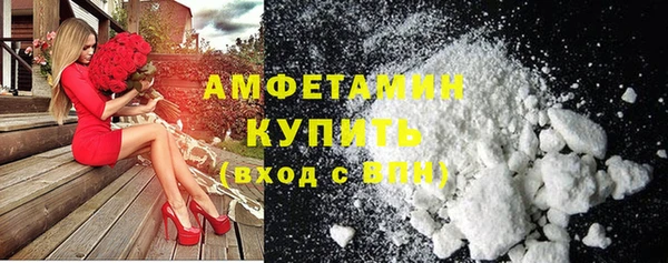 мефедрон VHQ Арсеньев
