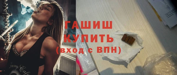 мефедрон VHQ Арсеньев