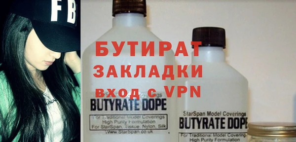 прущая мука Армянск