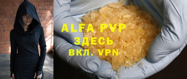 mdpv Аркадак