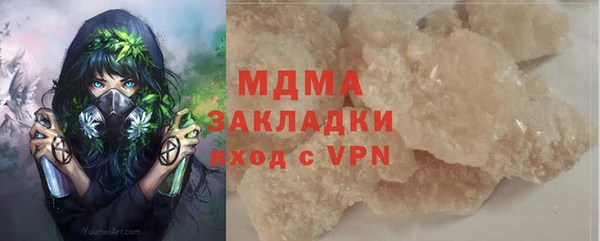 мефедрон VHQ Арсеньев