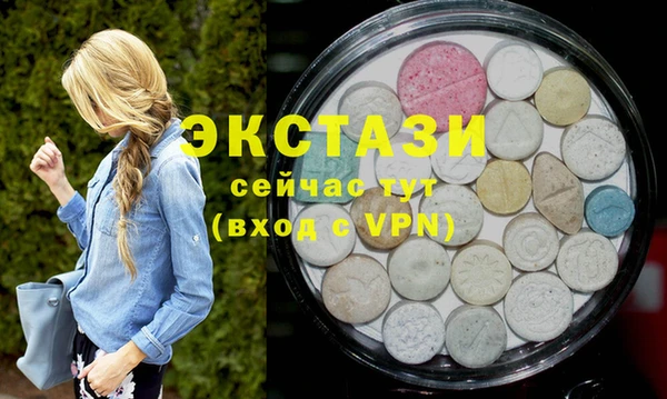 мефедрон VHQ Арсеньев