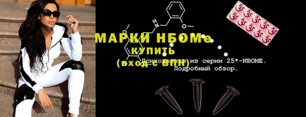 прущая мука Армянск