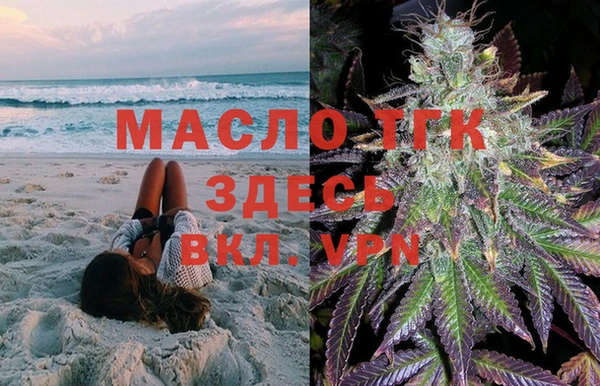 мефедрон VHQ Арсеньев