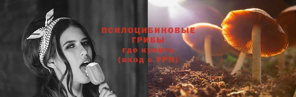 мефедрон VHQ Арсеньев