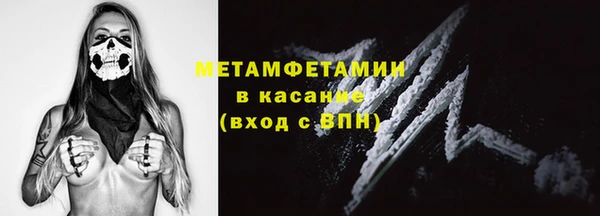 мефедрон VHQ Арсеньев