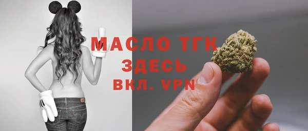 мефедрон VHQ Арсеньев