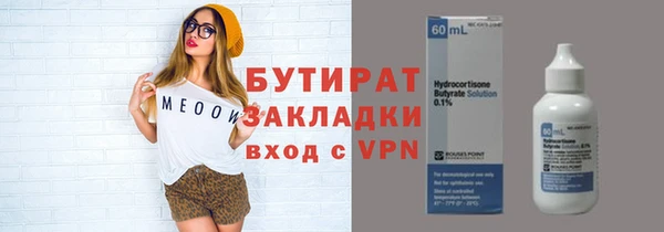 мефедрон VHQ Арсеньев