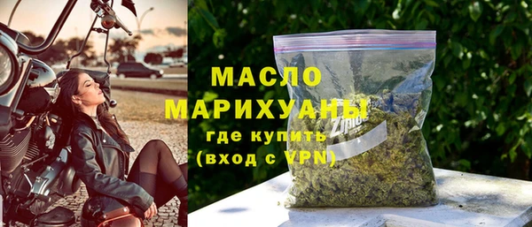 mdpv Аркадак