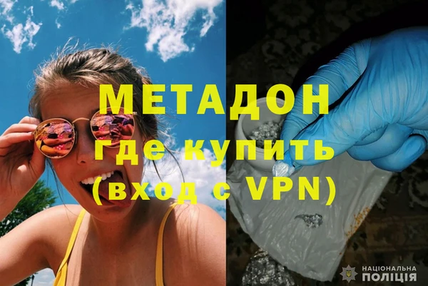 мефедрон VHQ Арсеньев