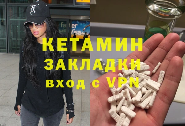 mdpv Аркадак