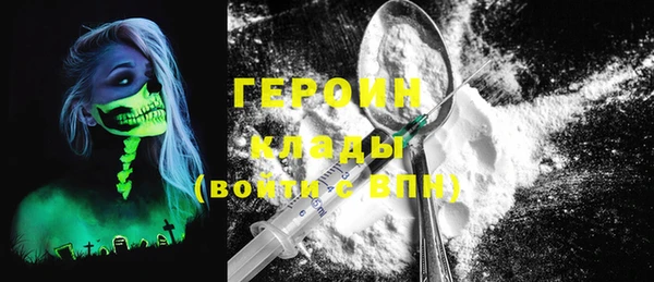 mdpv Аркадак