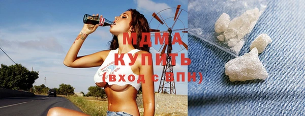 мефедрон VHQ Арсеньев