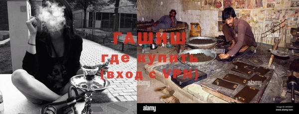 mdpv Аркадак