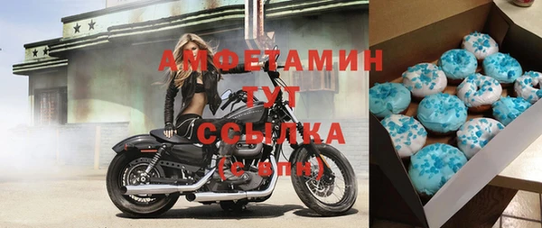 мефедрон VHQ Арсеньев