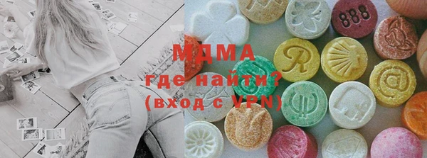 мефедрон VHQ Арсеньев