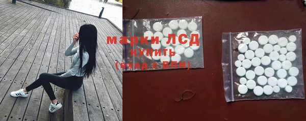 мефедрон VHQ Арсеньев