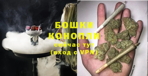 мефедрон VHQ Арсеньев