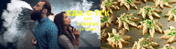 прущая мука Армянск