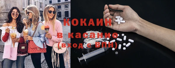 mdpv Аркадак