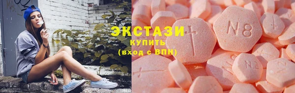 прущая мука Армянск