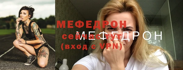 мефедрон VHQ Арсеньев