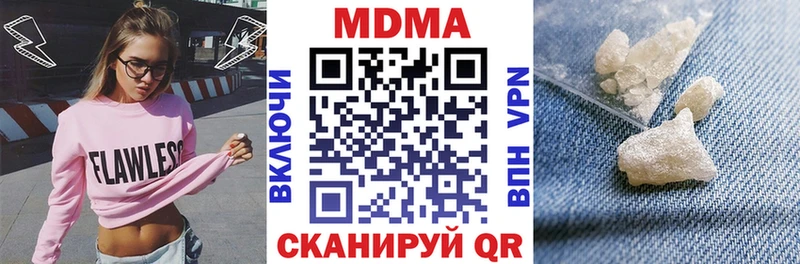 МДМА Molly  Сольвычегодск 
