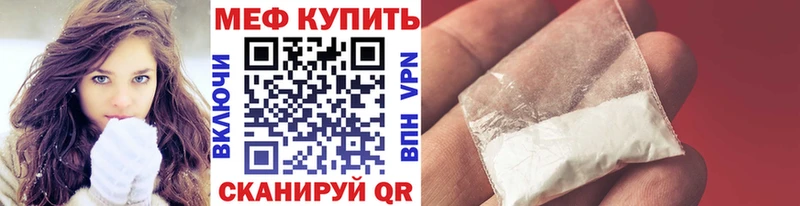 МЕФ кристаллы Сольвычегодск