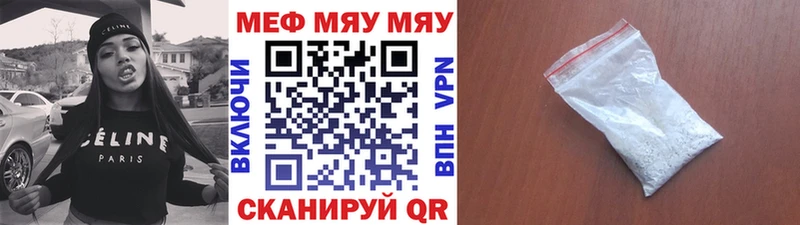 МЕФ кристаллы дарнет шоп Сольвычегодск
