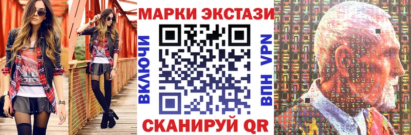 KRAKEN ссылка  Сольвычегодск  Наркотические марки 1,5мг 